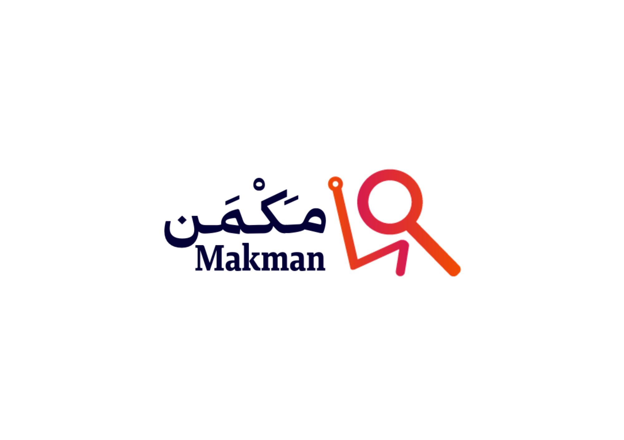 مبادرة مَكْمَن